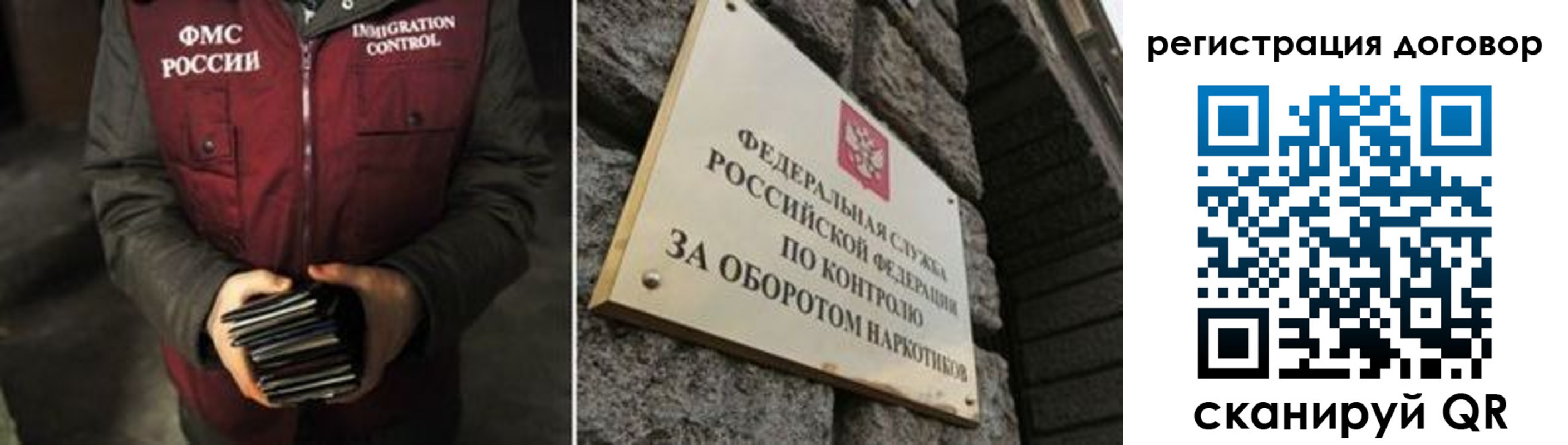 прописка гарантия в Сураже