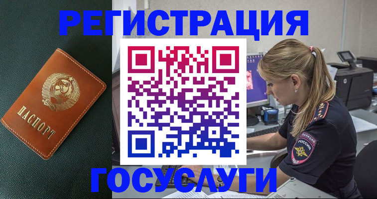 найти адрес прописки в Сураже